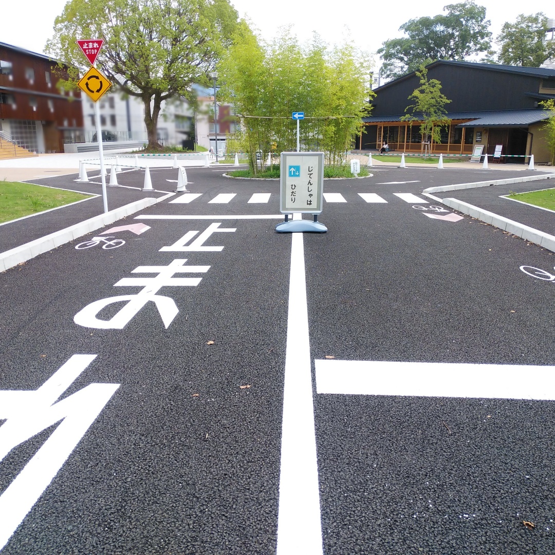 大宮 交通 公園