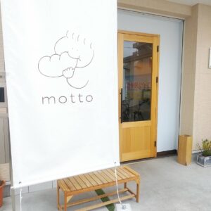 パン屋 motto