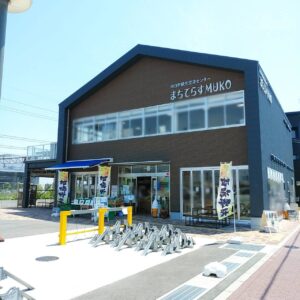 まちてらすMUKO